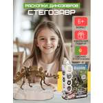 Набор для раскопок KONIK Science