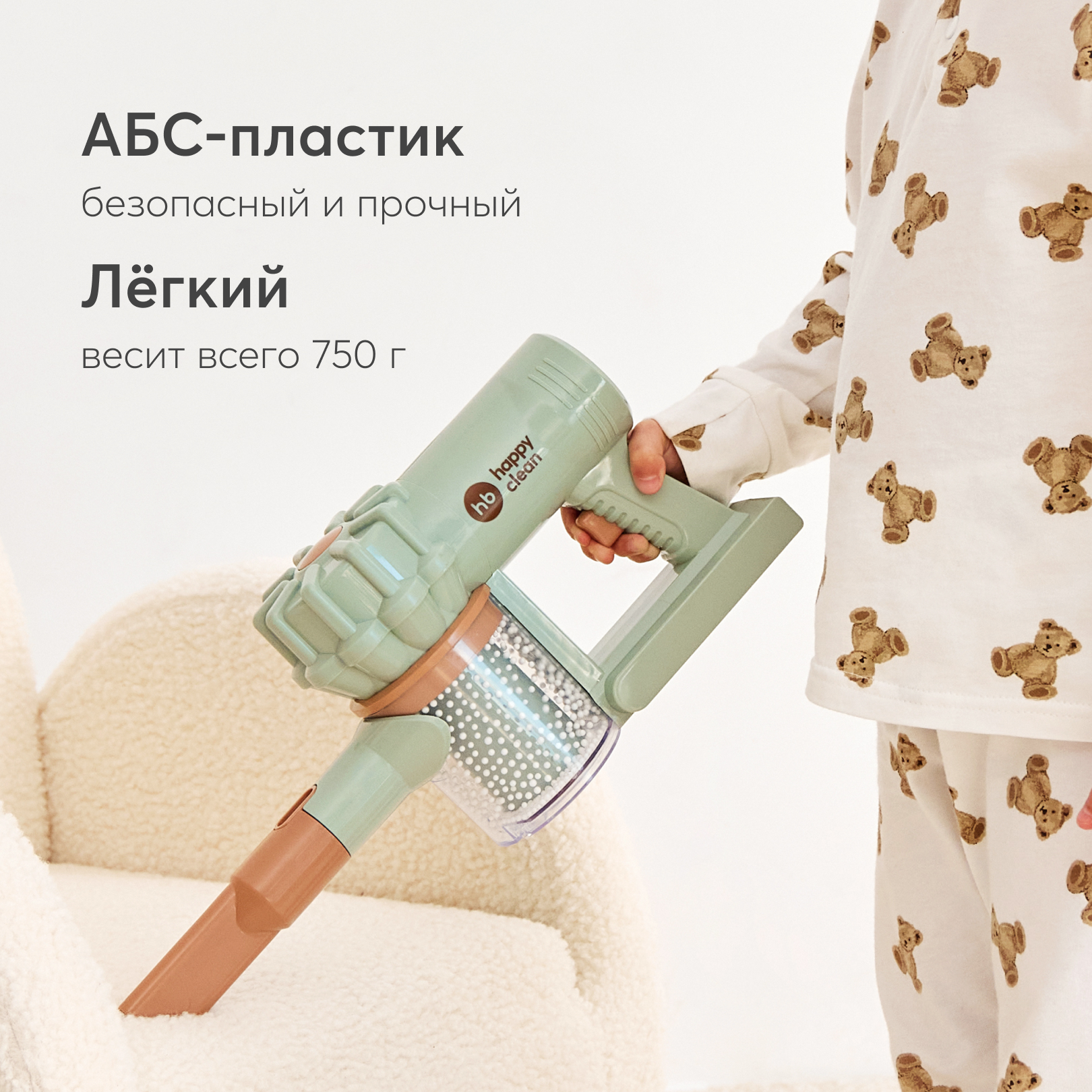 Игрушка Happy Baby пылесос - фото 7