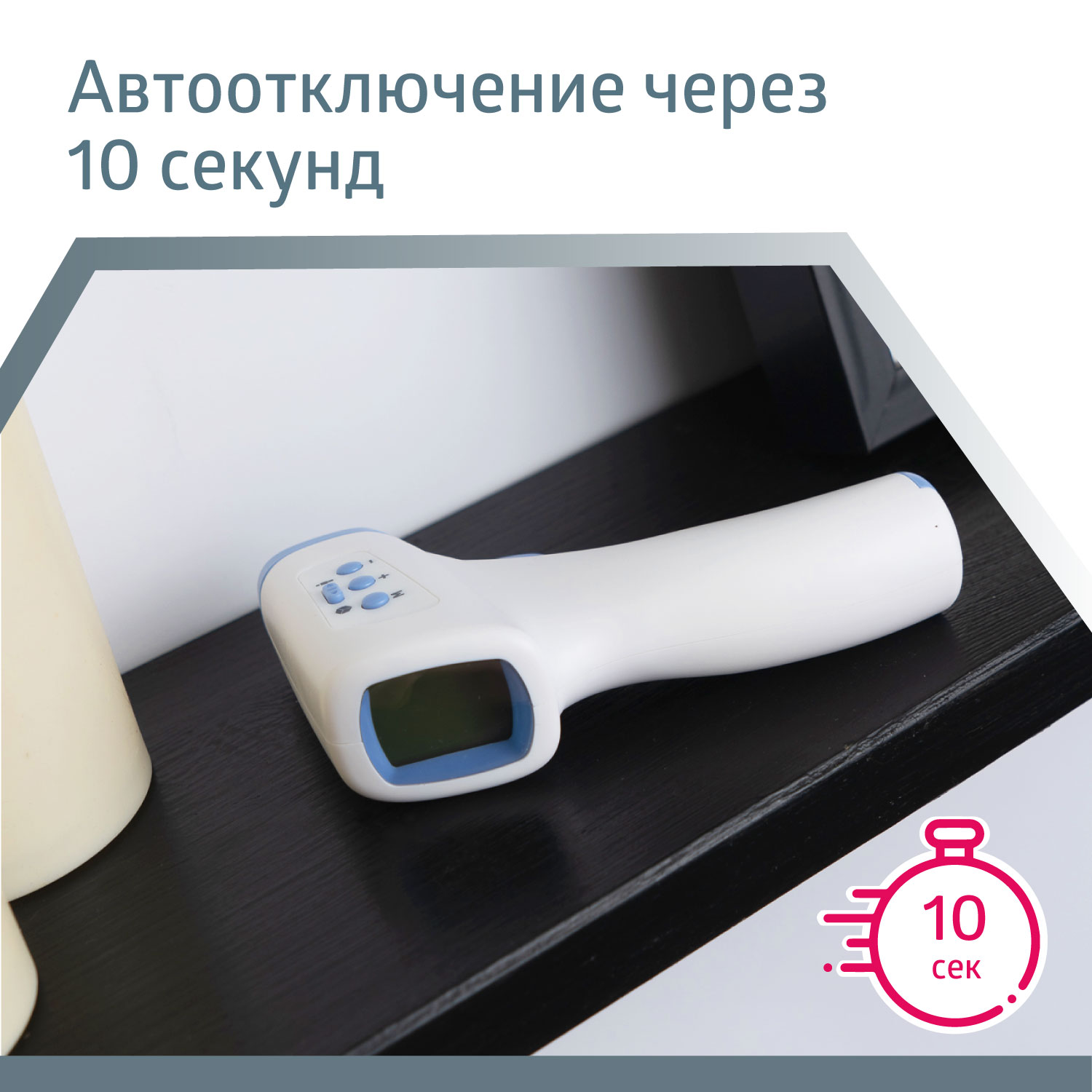 Термометр B.Well - фото 11