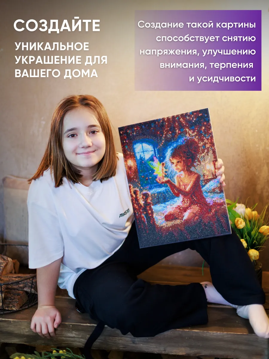Алмазная мозаика Color Vision Of Life - фото 7