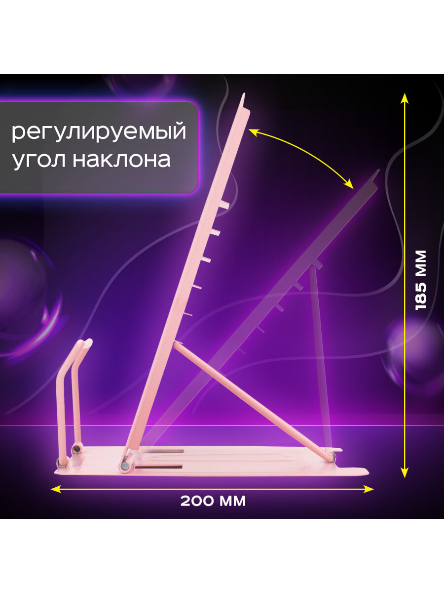 Подставка для книг Юнландия - фото 2