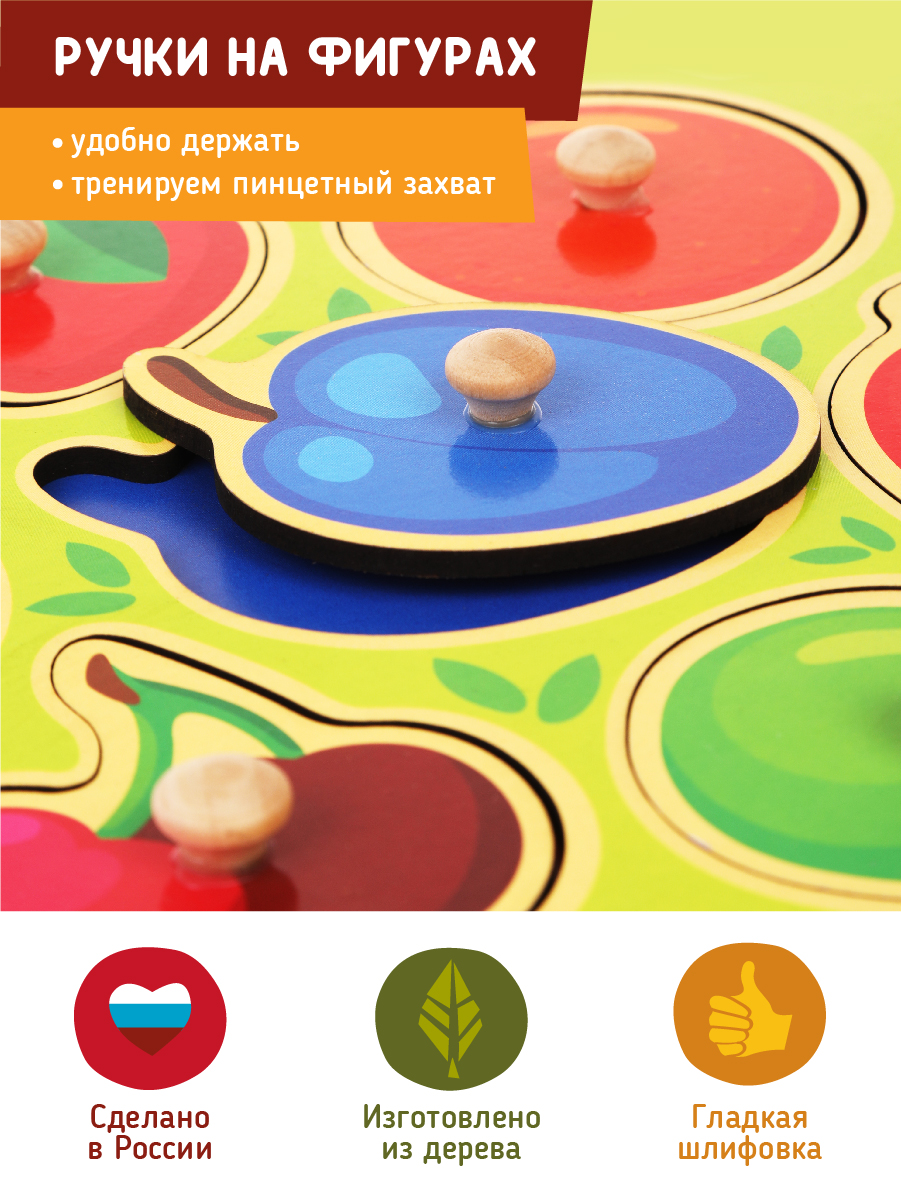 Игрушка Mapacha сортер - фото 4