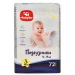 Подгузники BabyGo Classic 3 (4-9 кг) 72 шт.
