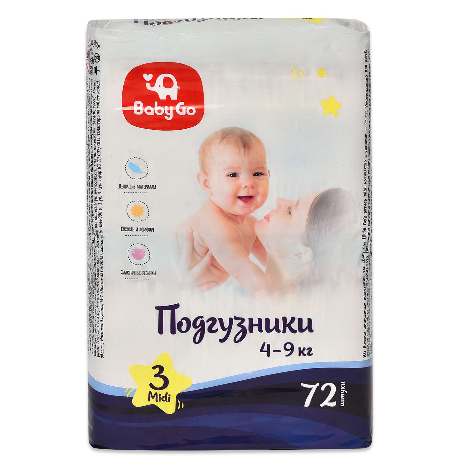 Подгузники BabyGo Classic 3 (4-9 кг) 72 шт. - фото 1