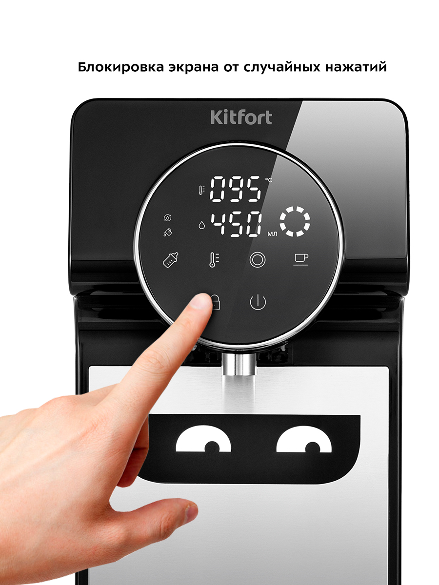 Термопот KITFORT КТ-2510 - фото 7