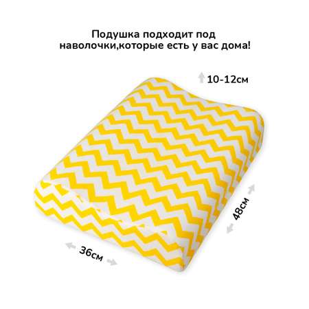 Ортопедическая подушка Innomat Сонин Orto Junior 48х36х10x12