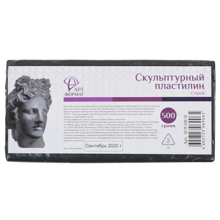 Пластилин АРТформат