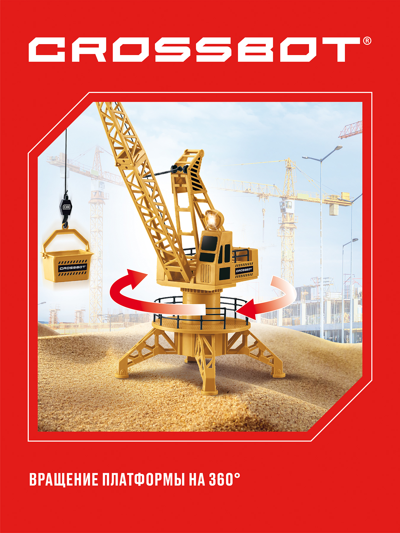 Автокран РУ CROSSBOT - фото 6