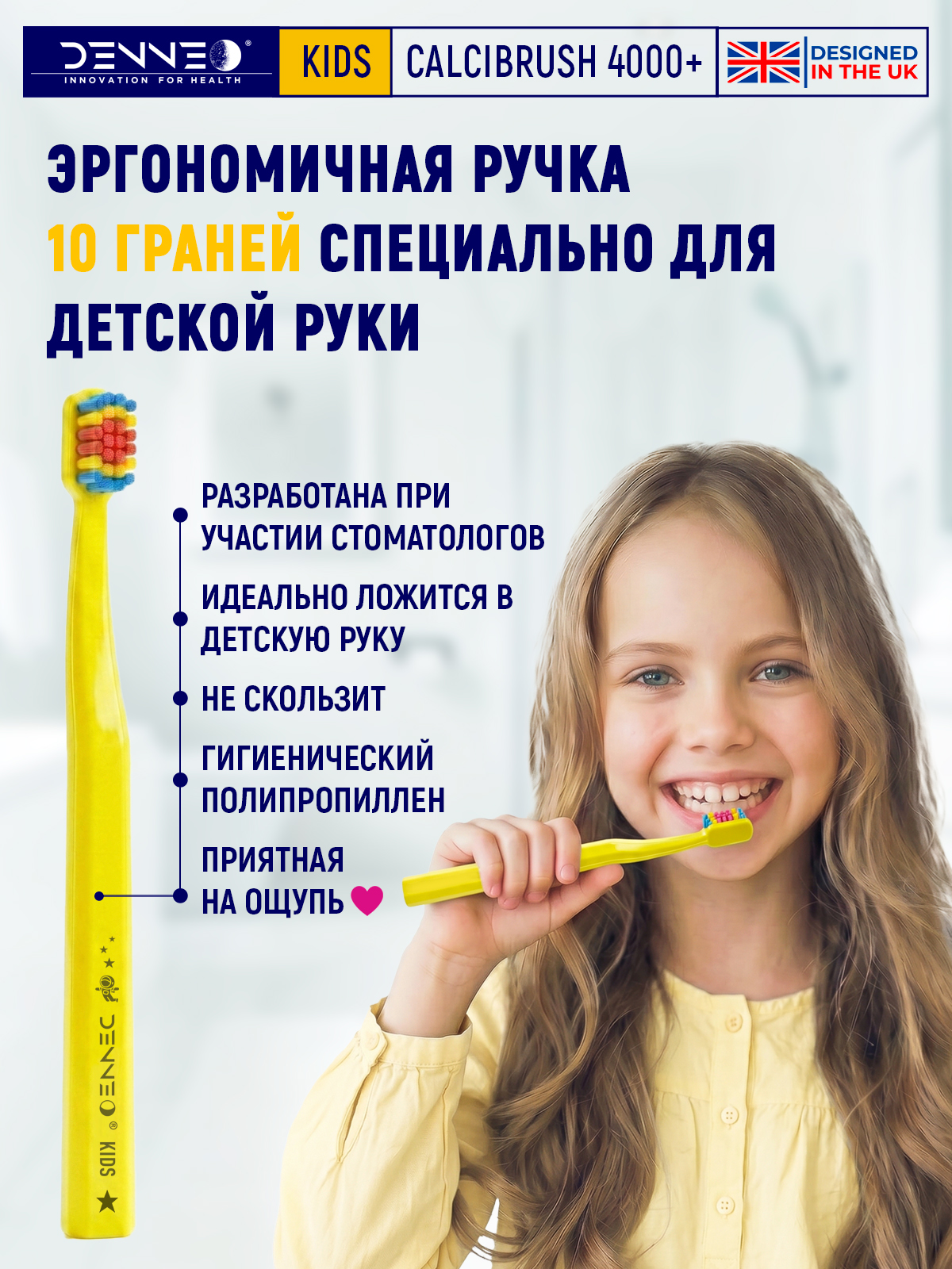 Зубная щетка классическая DENNEO от 3 лет 1 шт. - фото 9
