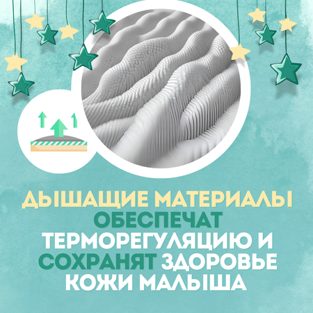 Трусики Pine 4 48 шт.