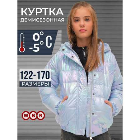 Куртка WBR