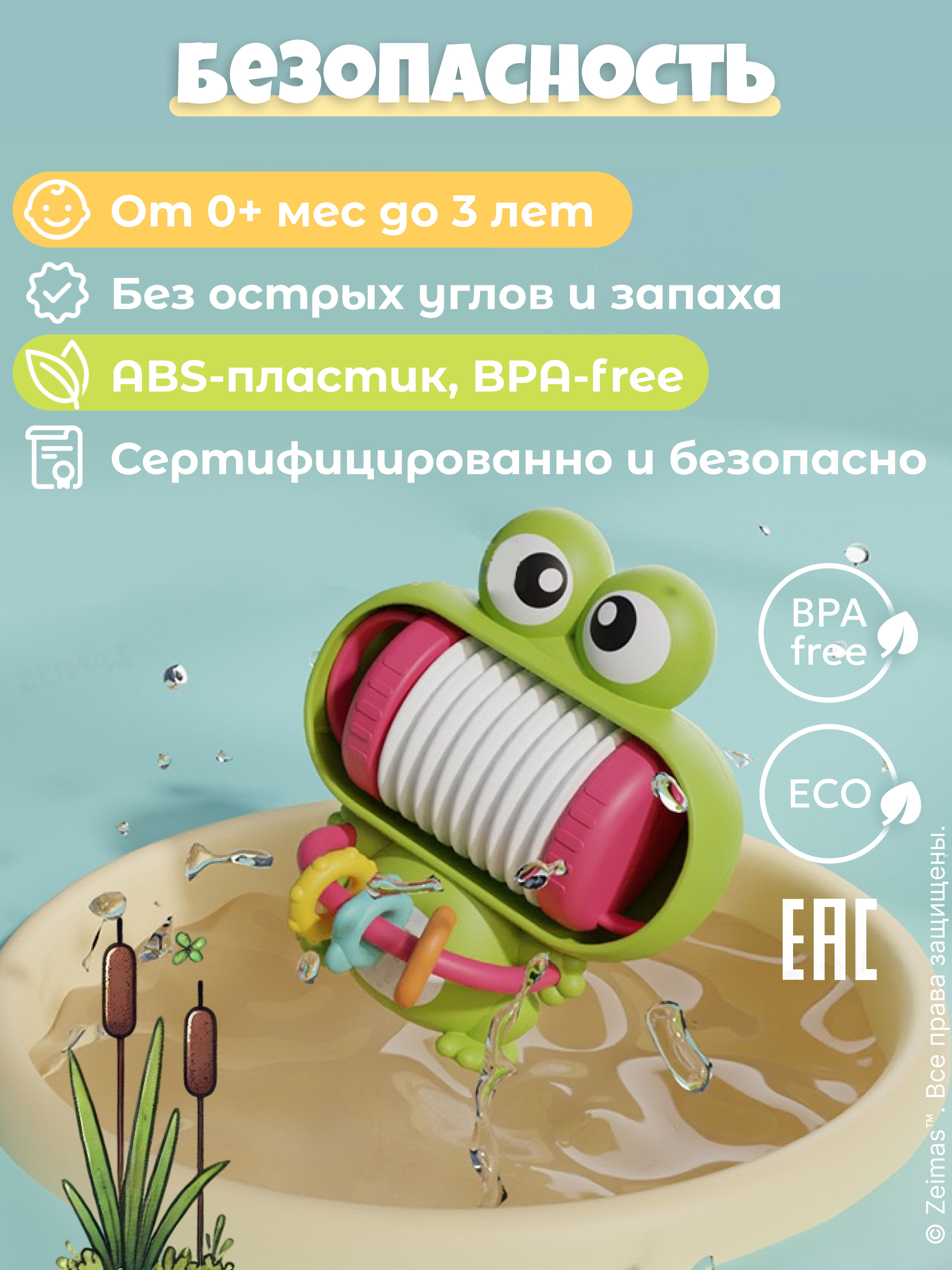 Игрушка Zeimas погремушка Развивающая игрушка - фото 7