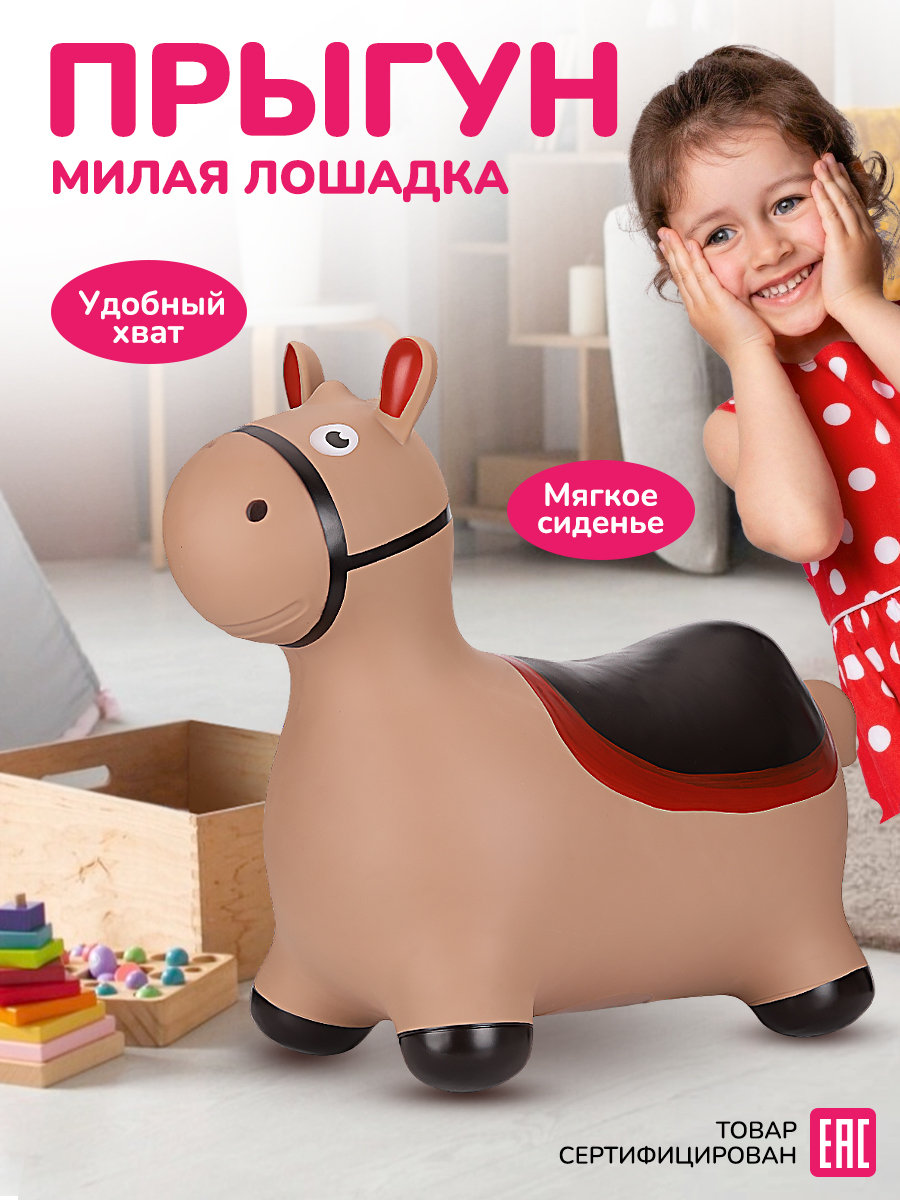 Прыгун Altacto - фото 4