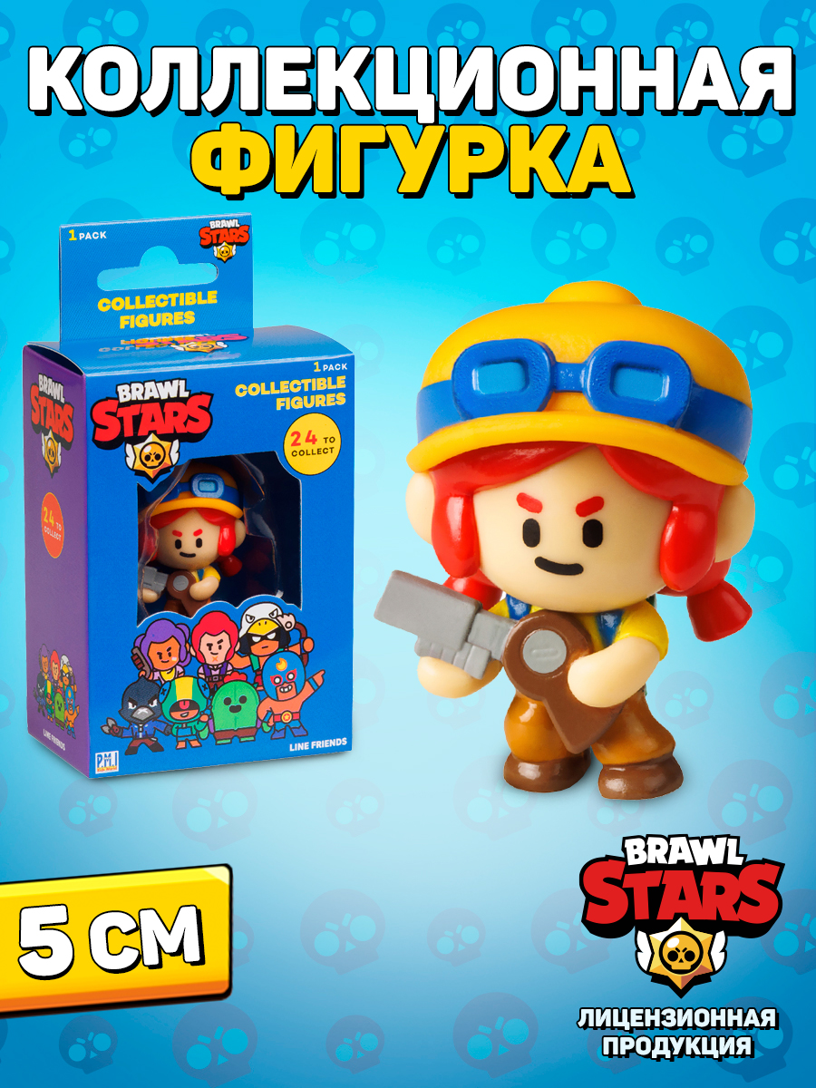 Фигурка BrawlStars - фото 1