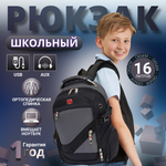 Рюкзак дошкольный LUXMAN в ассортименте