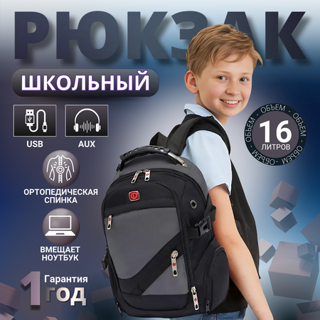 Рюкзак дошкольный LUXMAN в ассортименте