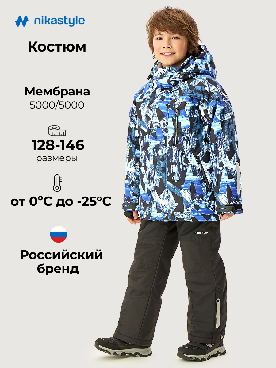 Костюм NIKASTYLE 7з2526 индиго/черный - фото 2