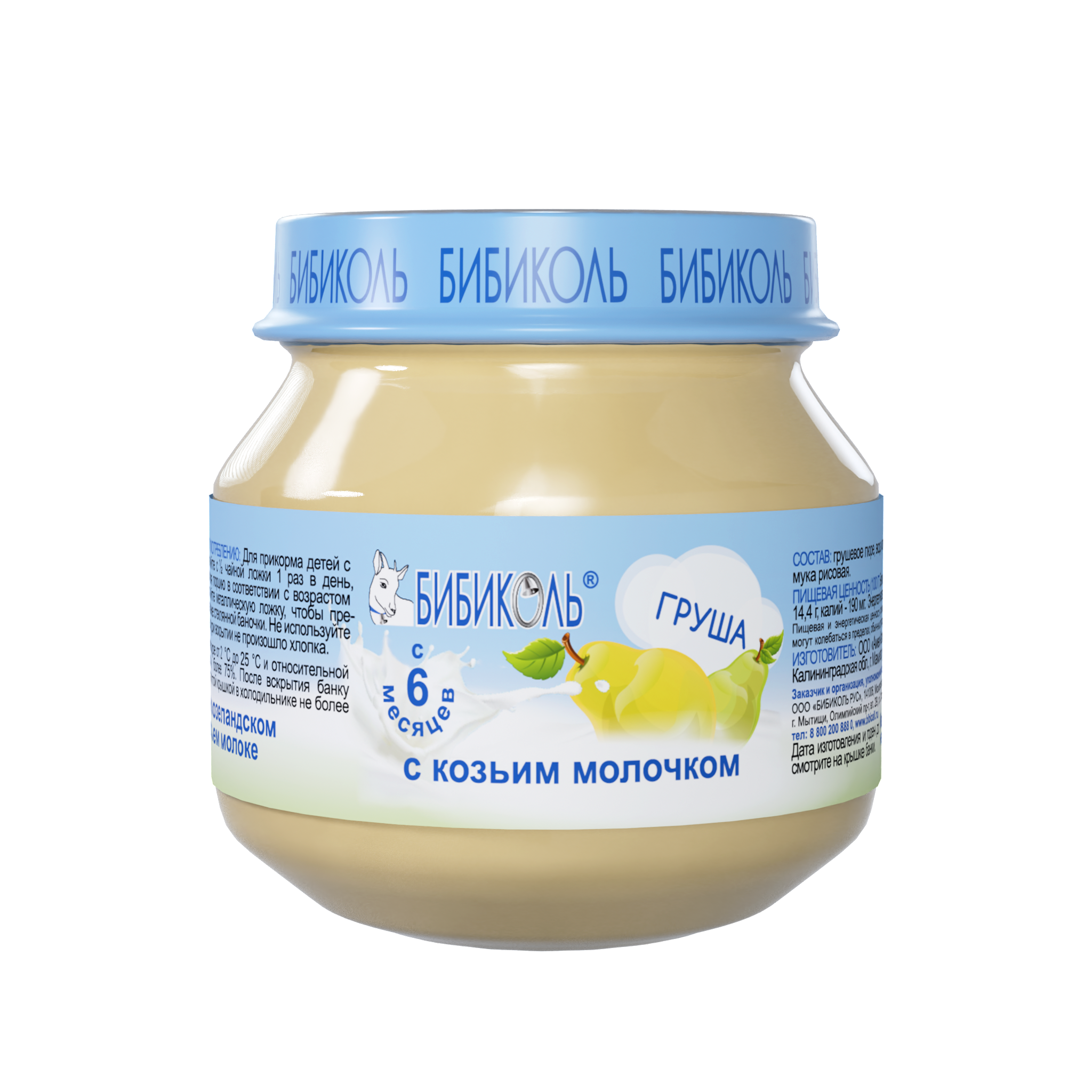 Пюре Бибиколь Груша-козье молочко с 6 мес 80 г - фото 7
