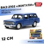 Автомобиль Технопарк ВАЗ Ваз 2102 синий