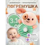 Игрушка SHARKTOYS погремушка Собачка
