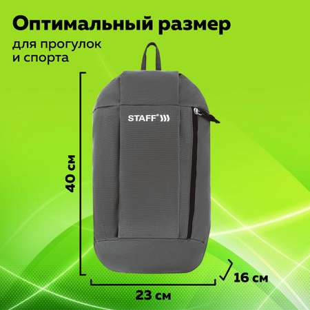 Рюкзак Staff