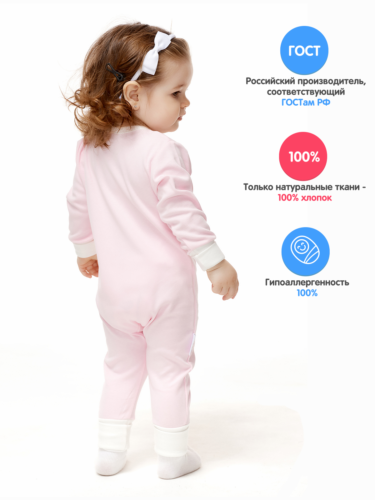 Комбинезон Lucky Child 108-13/0-2/розовый - фото 4