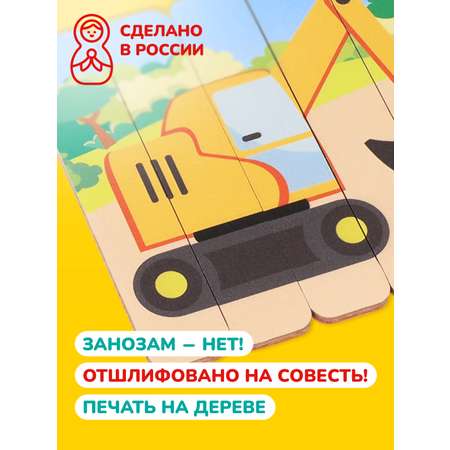 Настольная игра Mapacha Пазл деревянный