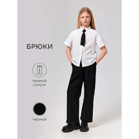 Брюки Acoola