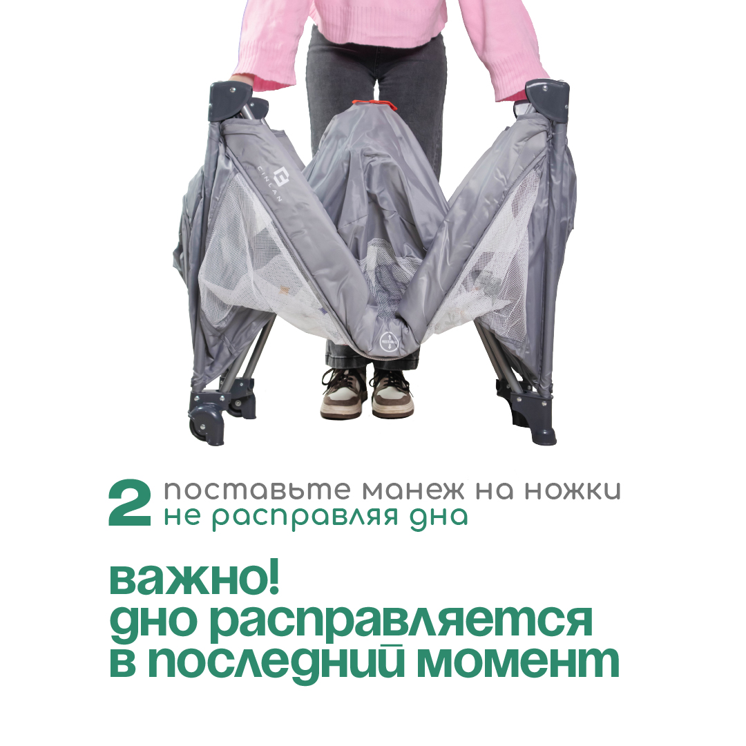Манеж кровать CINLANKIDS KM-02/1 - фото 9