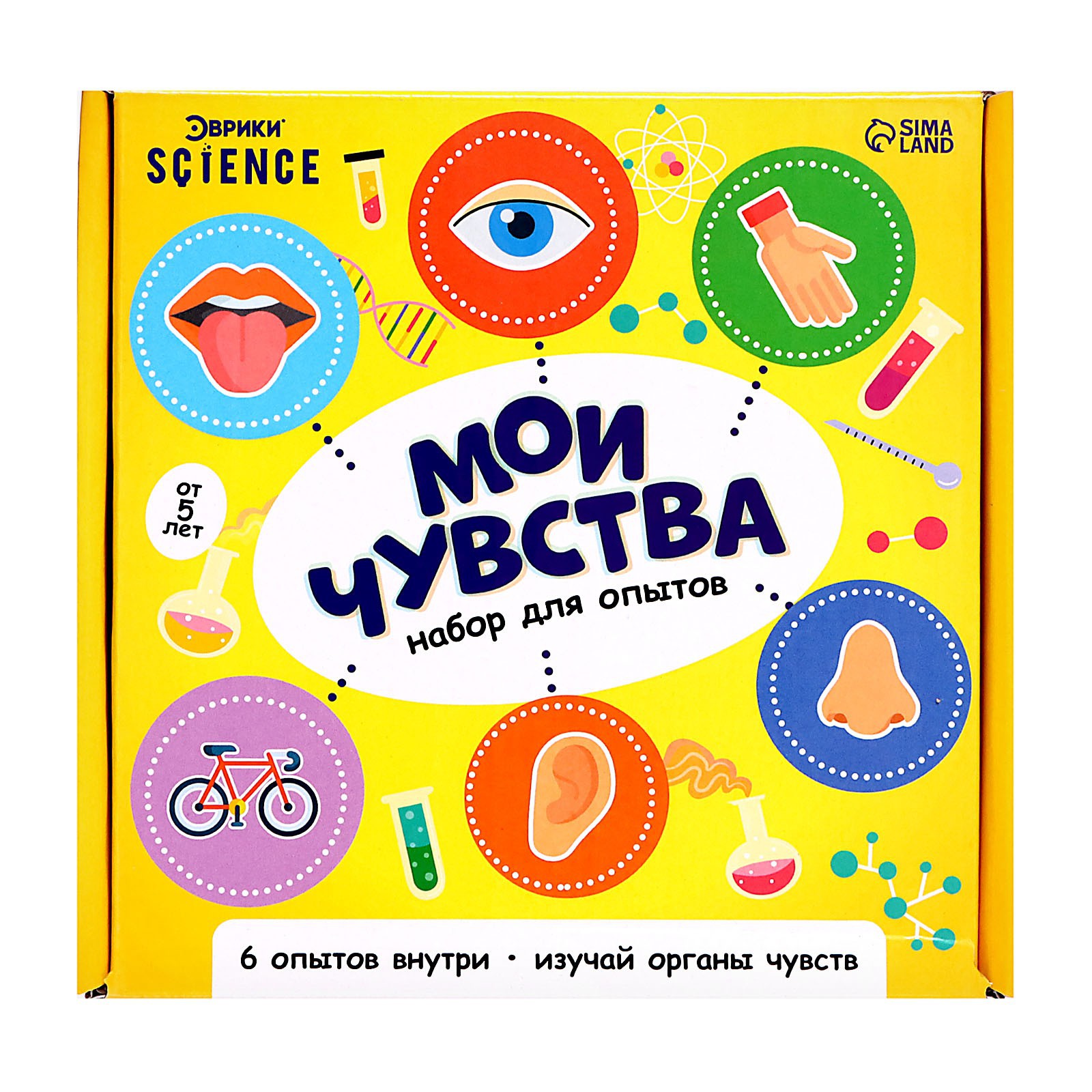 Набор для опытов Эврики - фото 21