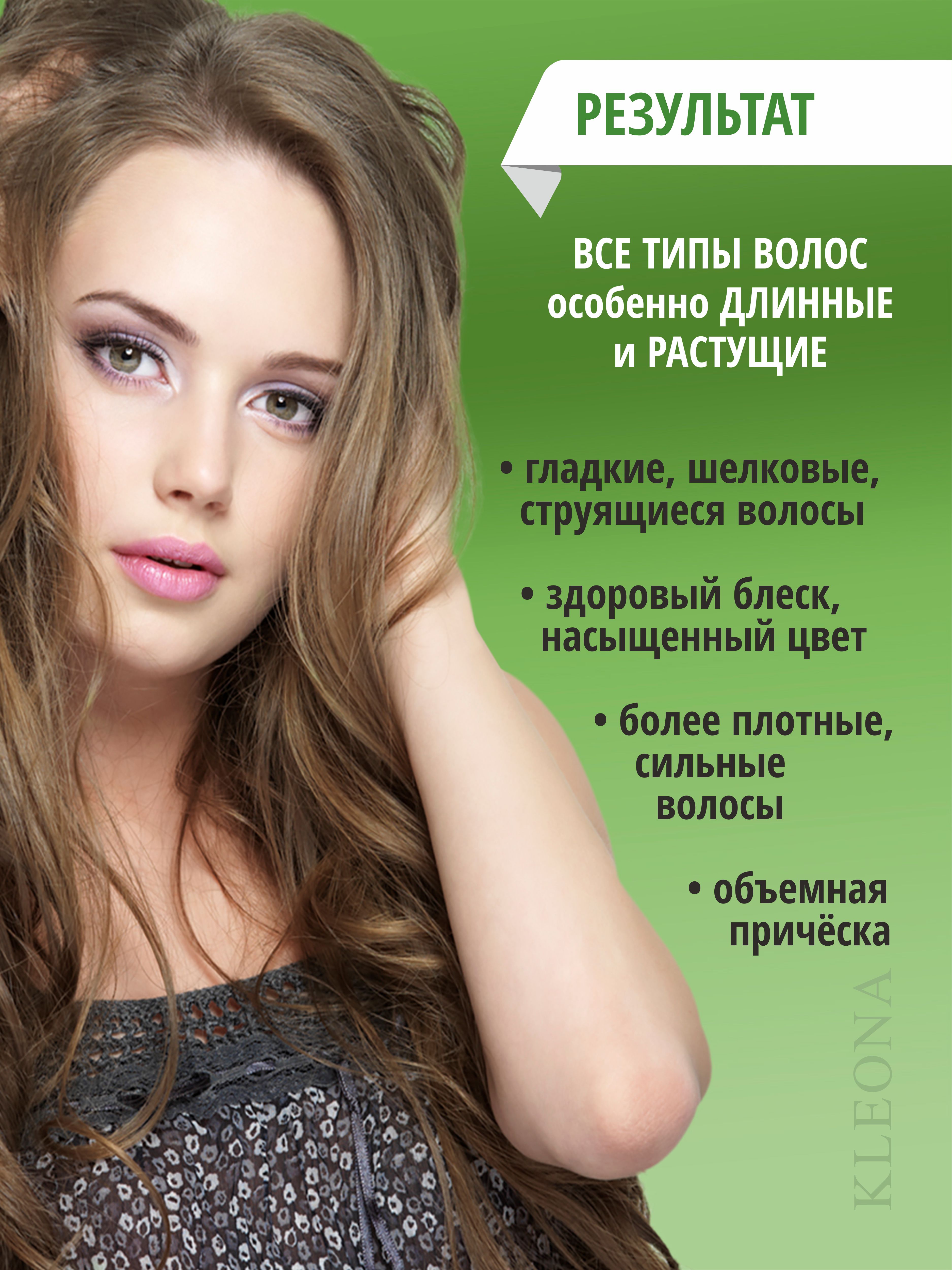 Кондиционер KLEONA 250 мл - фото 5