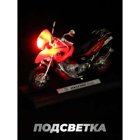 Мотоцикл Veld Co 1:16