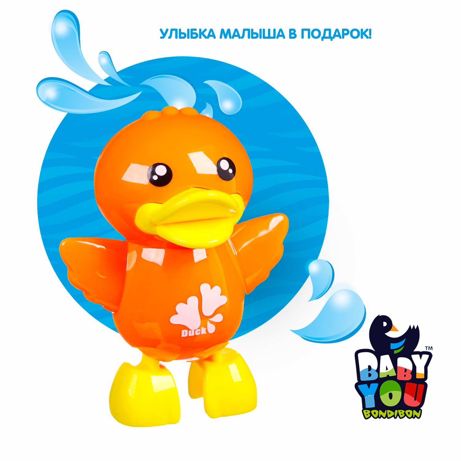Игрушка Bondibon Baby You - фото 12