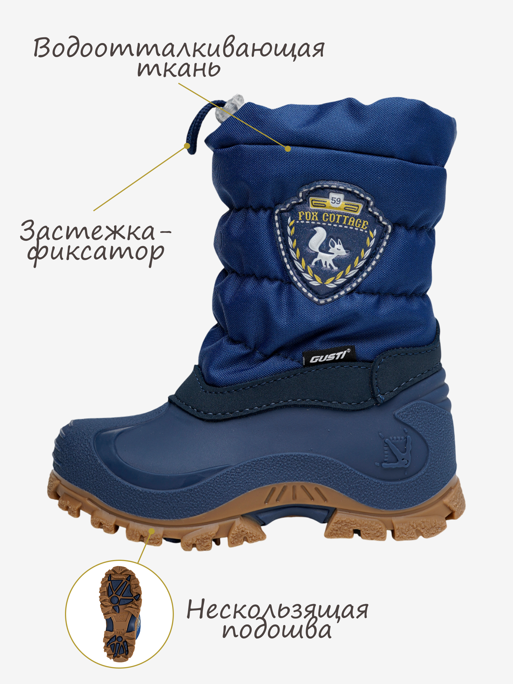 Сноубутсы GUSTI F09768AGUSB0319800 - фото 3