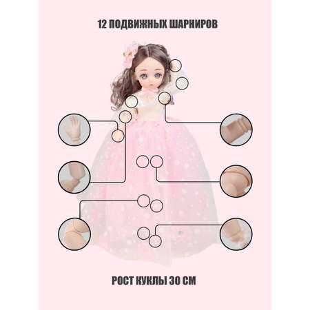 Кукла классическая Little Mania