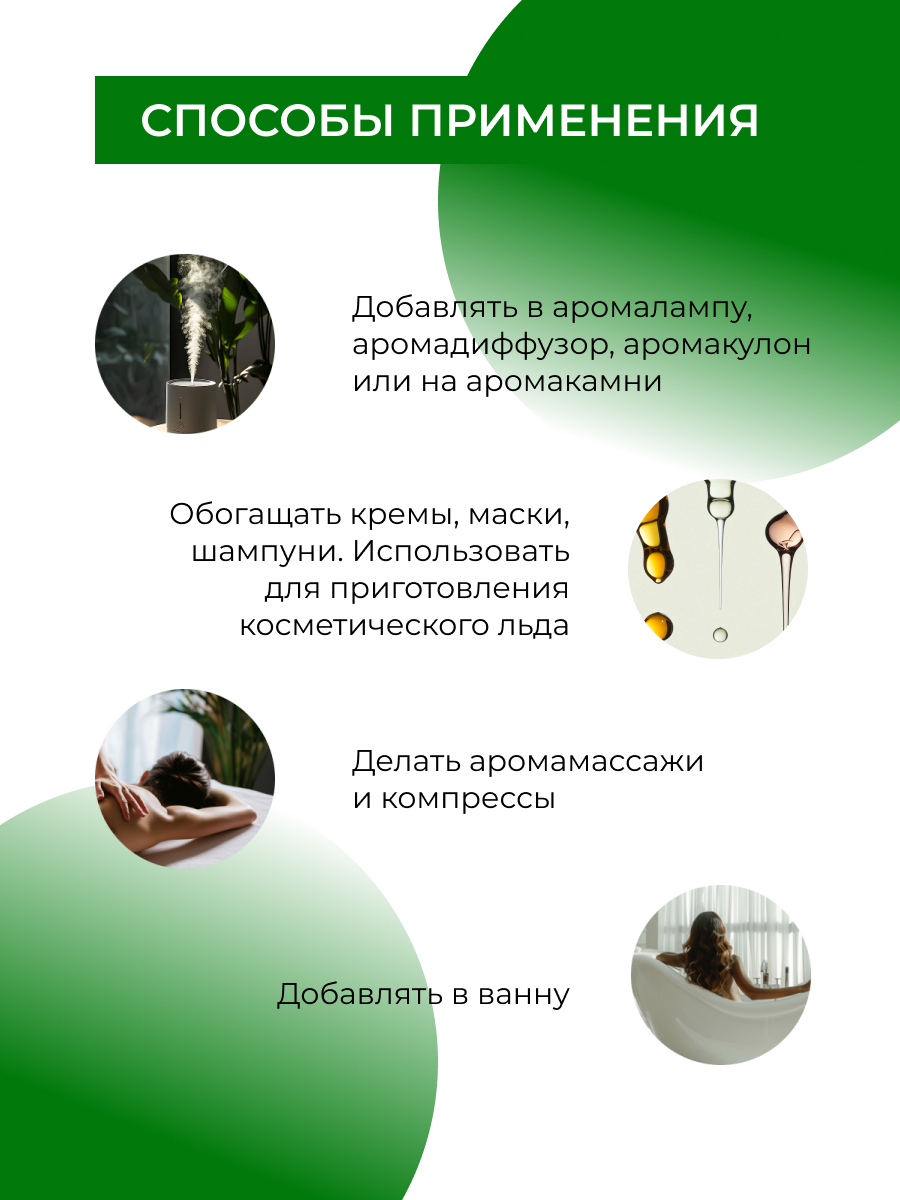 Масло Siberina натуральное «Ели» 8 мл - фото 6