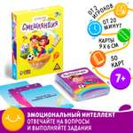 Настольная игра Лас Играс Смешляндия