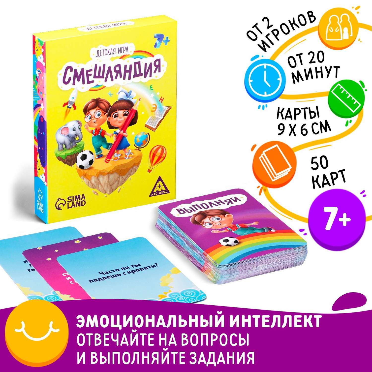 Настольная игра Лас Играс Смешляндия - фото 1