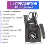 Набор канцелярский с подставкой Staff