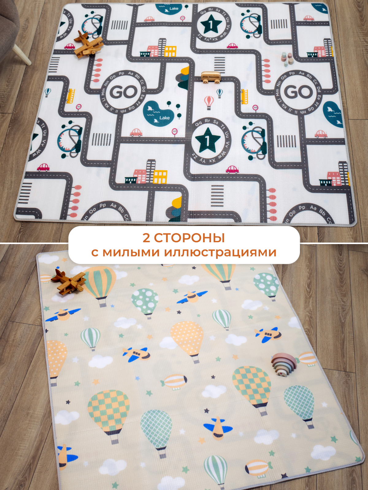 Развивающий коврик детский Mamagoods для ползания складной двусторонний игровой 145 x 180 см Дороги и воздушные шары - фото 2