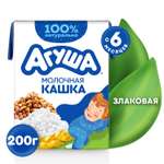 Каша жидкая Агуша Засыпай-ка молочно-злаковая 200г с 6месяцев