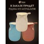 Мочалка Банные штучки