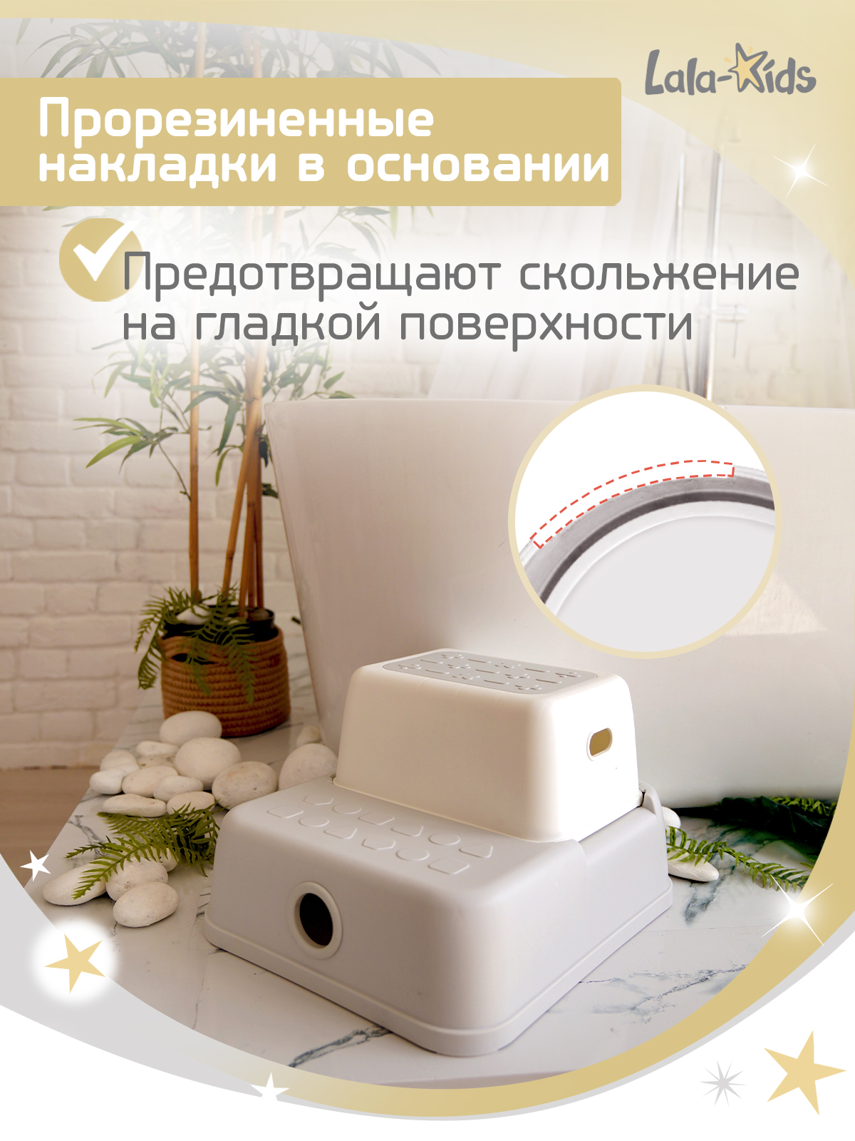 Подставка для ног LaLa-Kids серый - фото 4