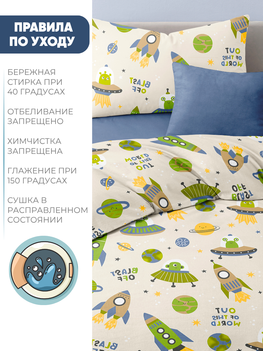 Комплект постельного белья Ночь Нежна Бластоф полутораспальный 3 предм. - фото 8