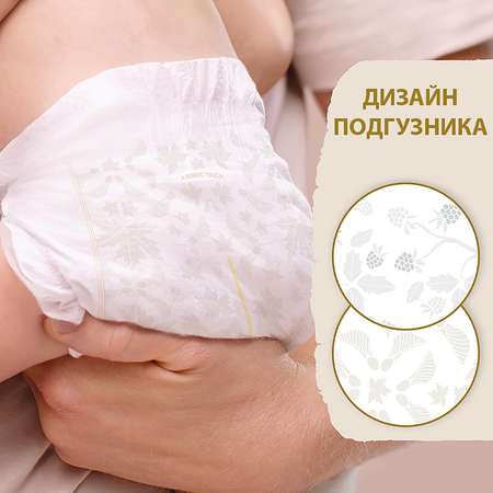 Подгузники Libero 2 (3-6 кг) 32 шт.
