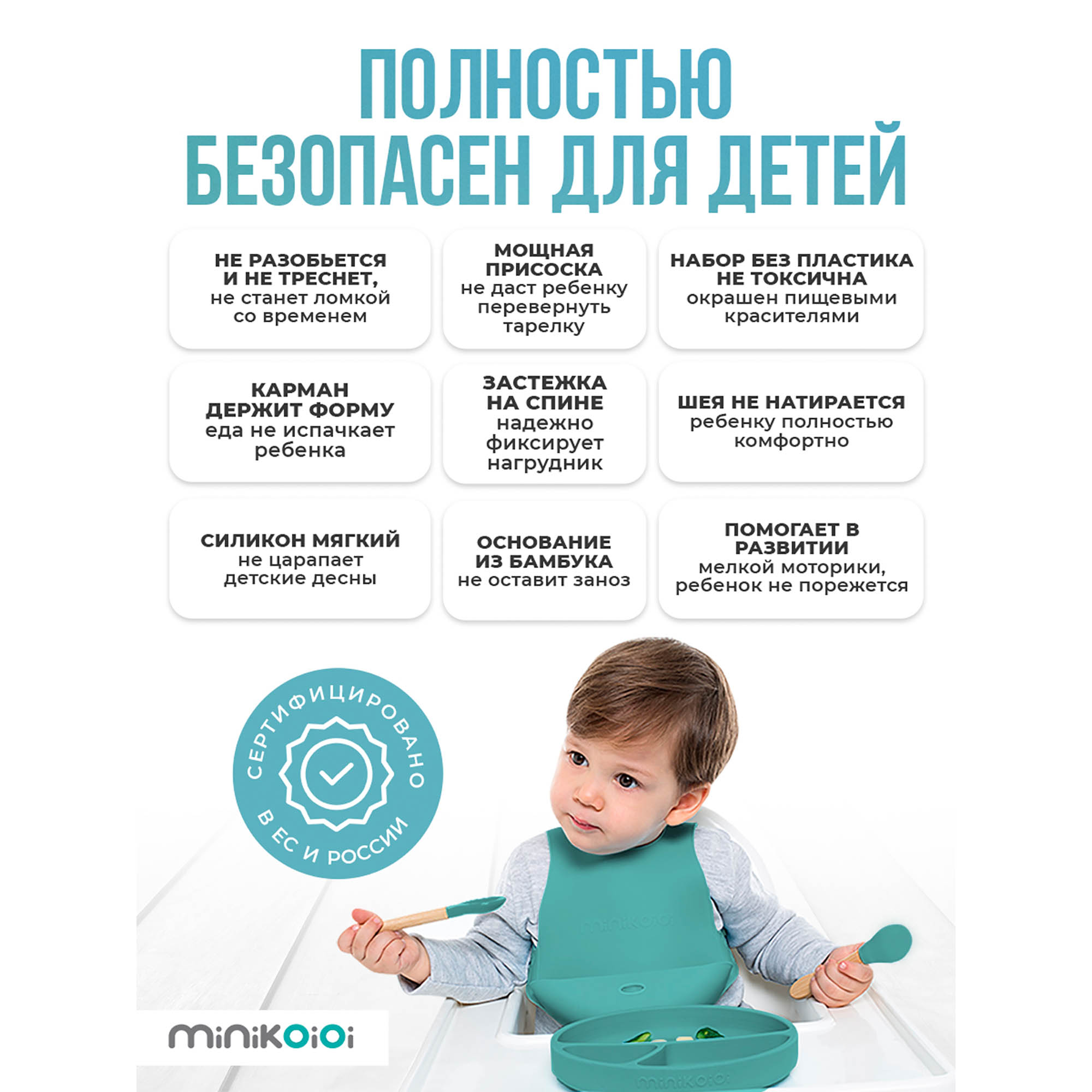 Набор посуды MinikOiOi 3 шт. в ассортименте - фото 5