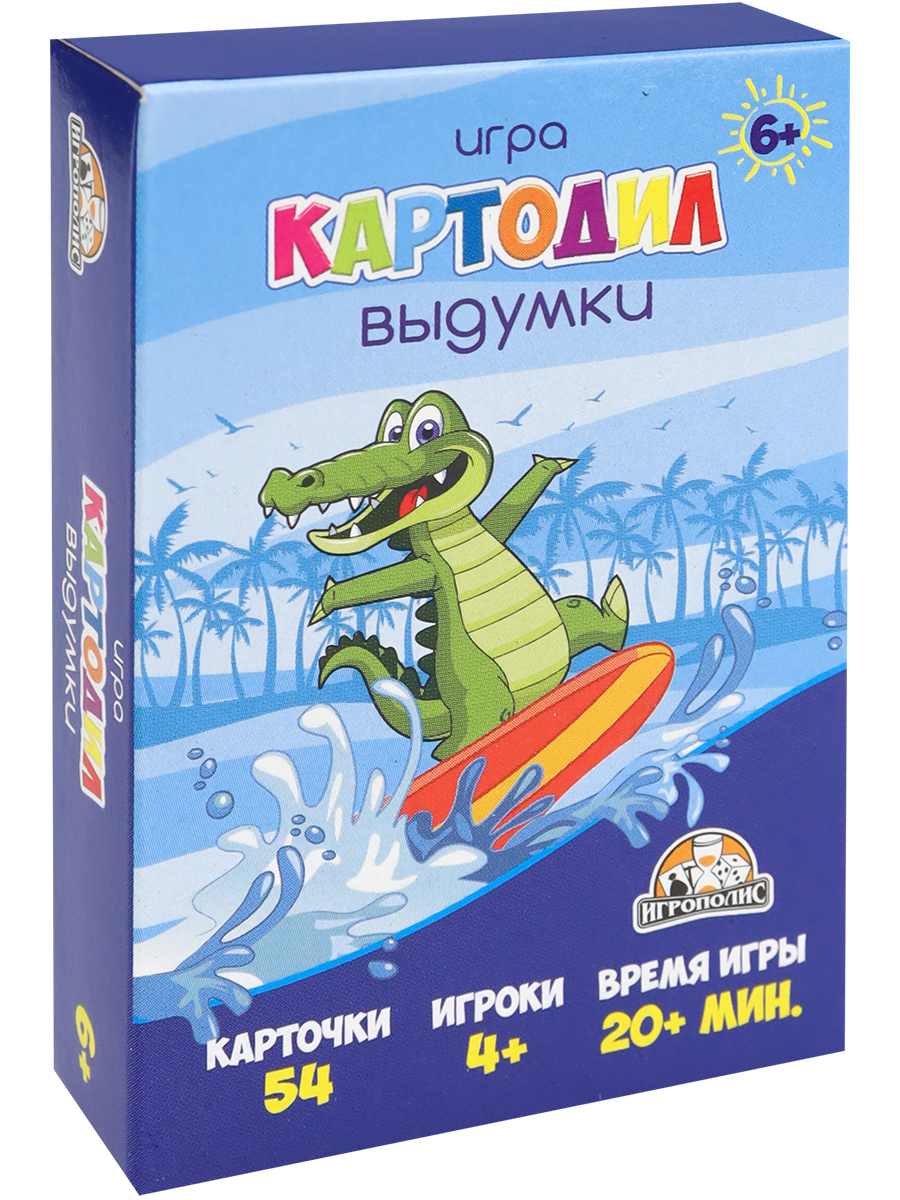 Настольная игра Miland Картодил Выдумки - фото 1