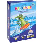 Настольная игра Miland Картодил Выдумки