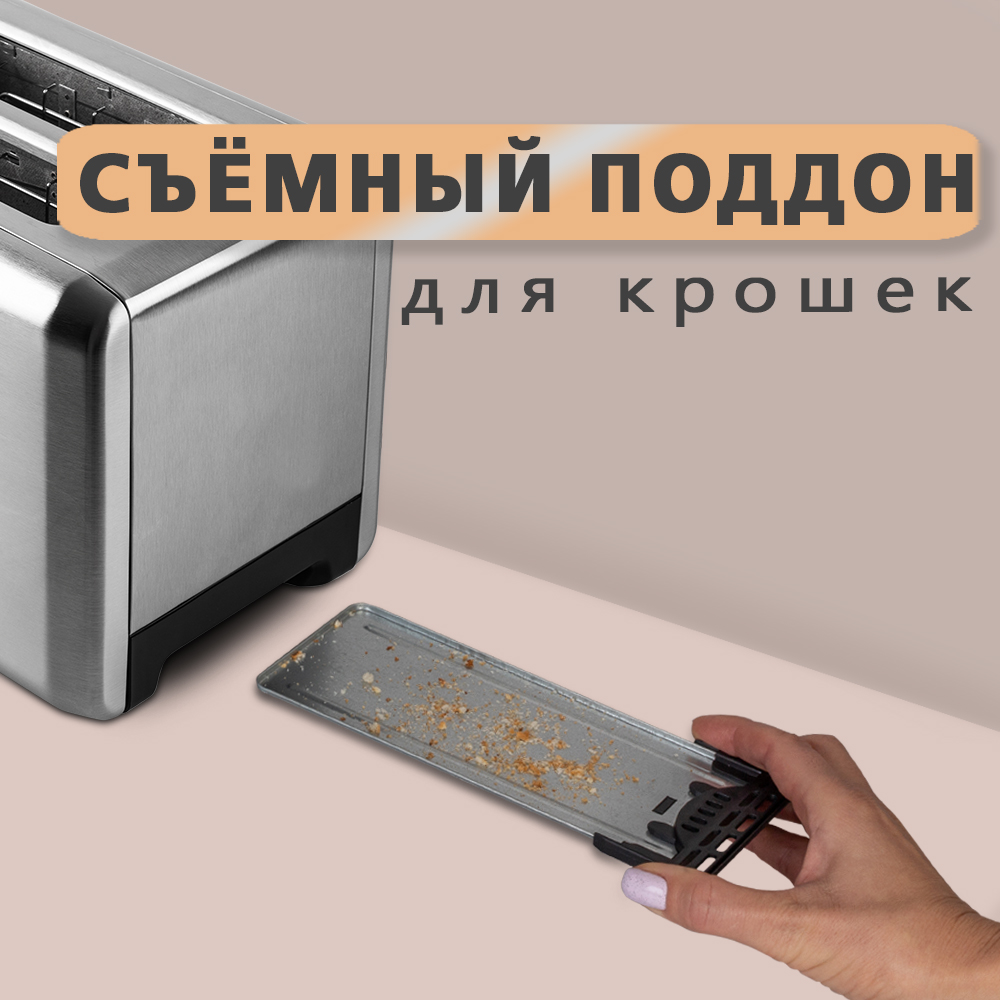 Электрический тостер ENDEVER ST-125 - фото 6