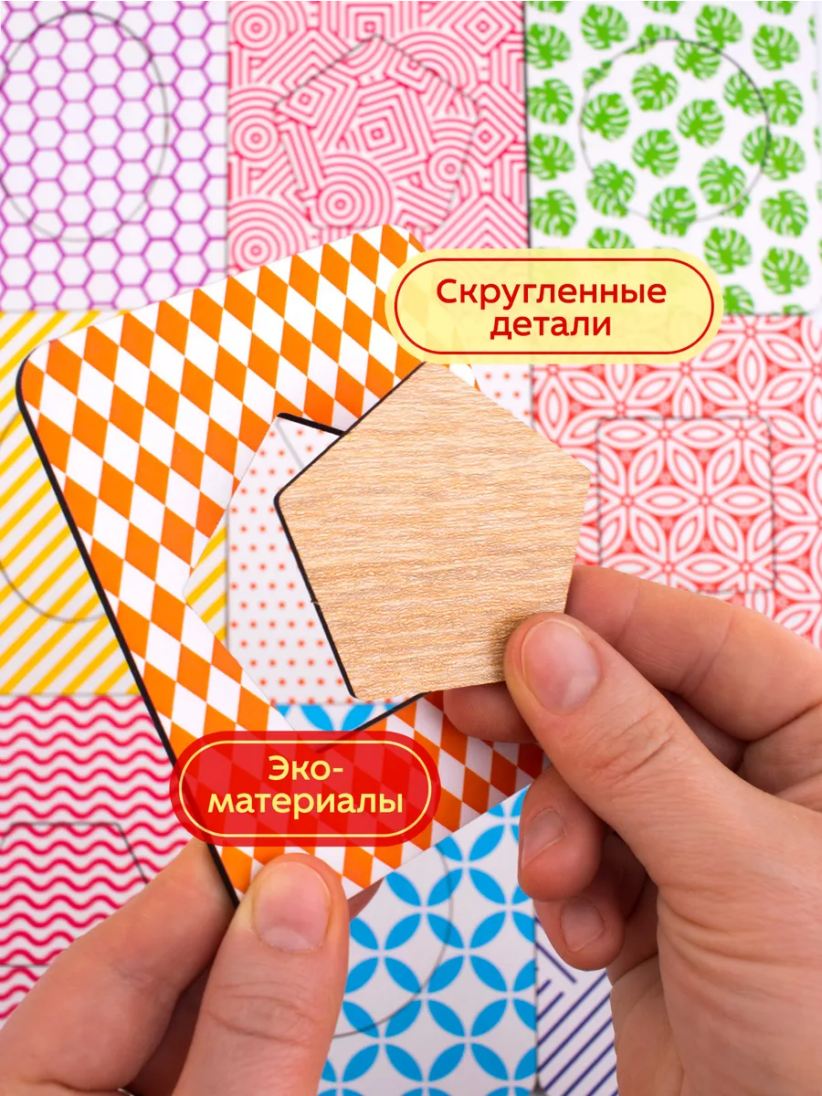 Игрушка Raduga Kids сортер Досочки Сегена - фото 3